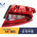 mobis rear combination lamps led kia stinger 2017-20